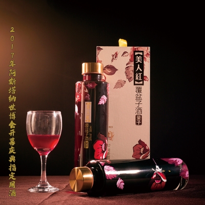 美人紅覆盆子(zǐ)酒